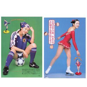 Sexy Woman Soccer Football Long Legs Mini Skirt Figure Skater Japanese print ad